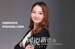 10分钟科普下!阜新的公司_哔哩哔哩-2