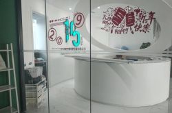 10分钟科普下!阜新的公司_哔哩哔哩-3